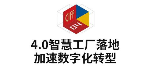 CIFF广州丨设计高地 科尔卡诺 以 人 为本,办公家具现代之道